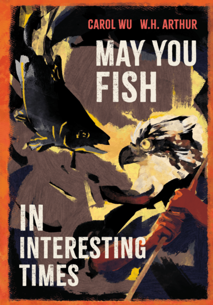 May You Fish in Interesting Times